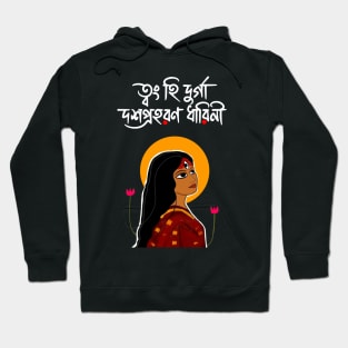 Durga Puja 2023 - Maa Durga Goddess Collection Hoodie